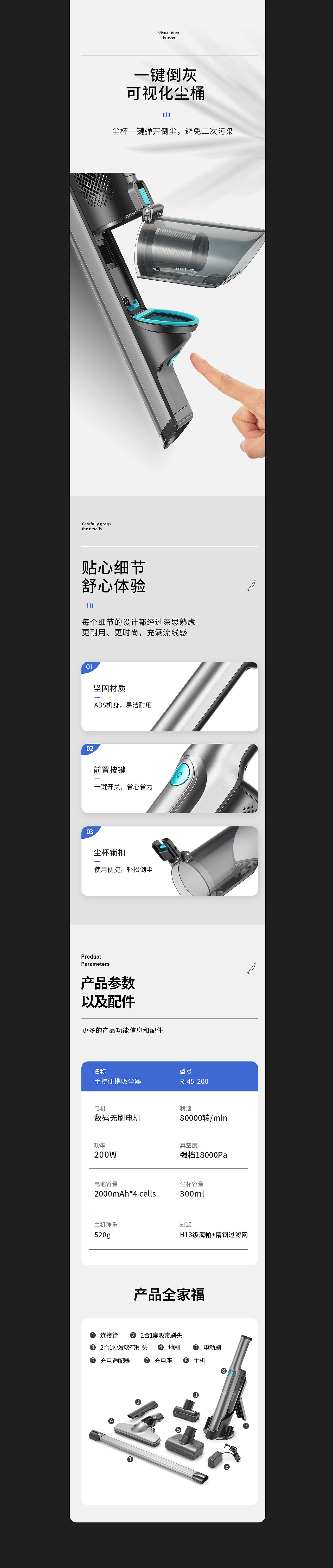 《2021年度详情页精选作品集》（图ZMjgxNDk2NzAw） - 电商 - 站酷设计师古月Design原创素材 - 站酷ZCOOL