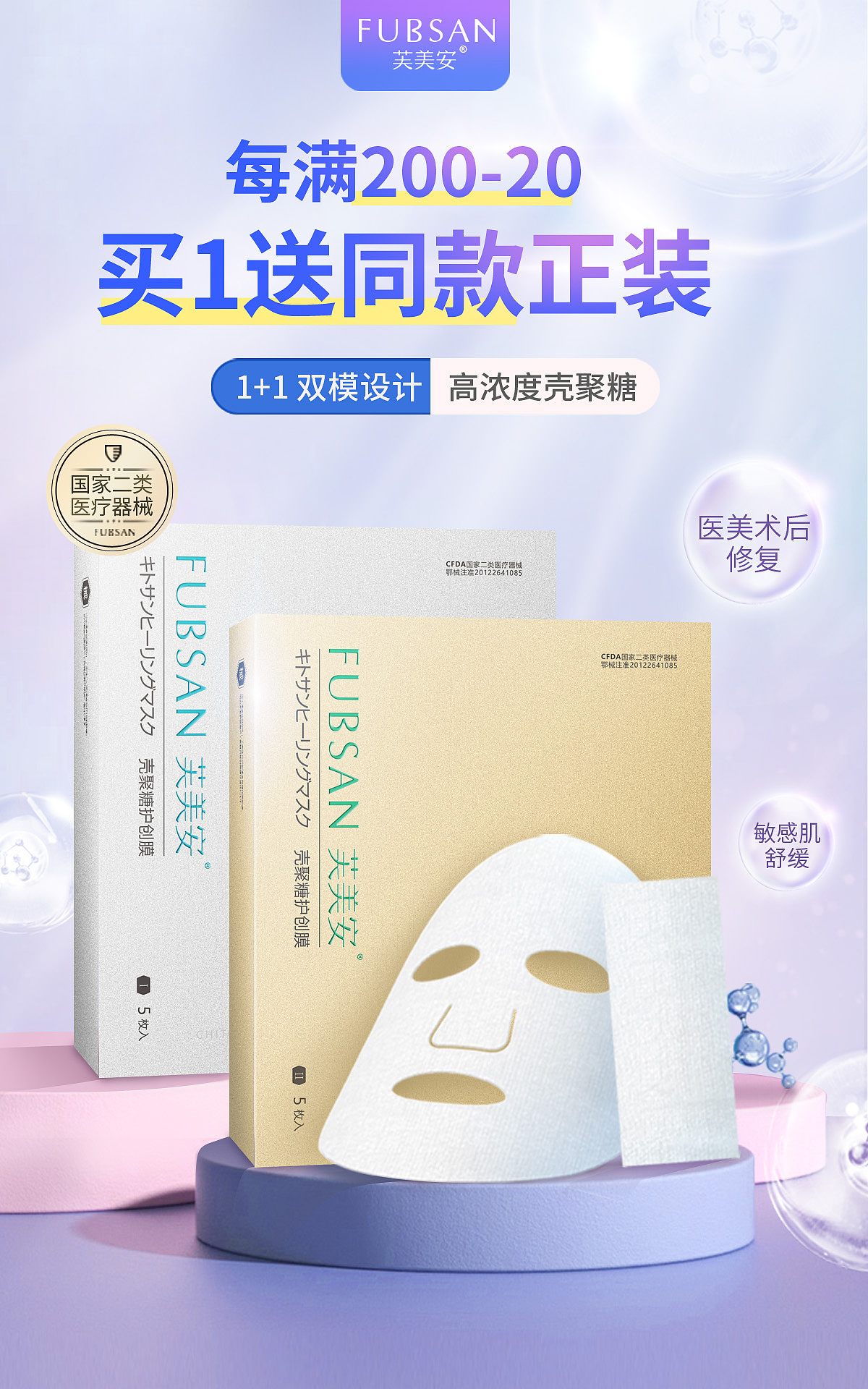 美妆类设计（图ZMjg3NTcwNTcy） - 电商 - 站酷设计师金山银山品牌设计原创素材 - 站酷ZCOOL