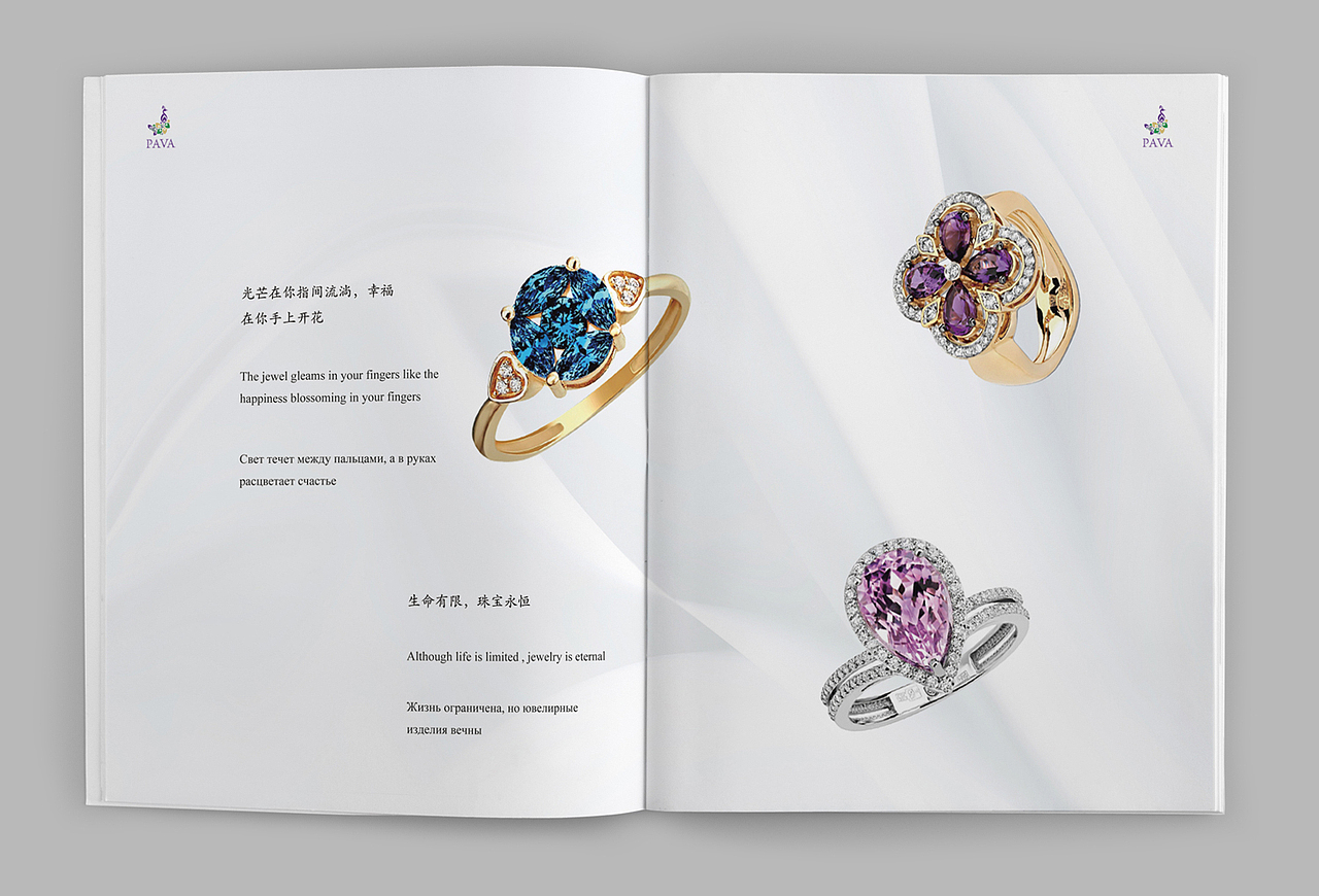 公司产品展示画册 中英俄三语