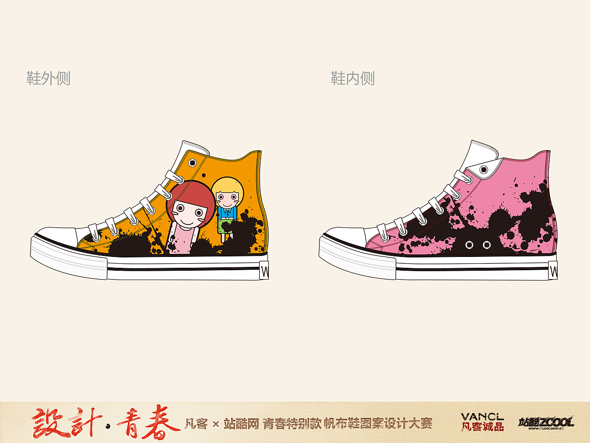 hey，jude（图ZOTM1MTI0MA==） - 艺术插画 - 站酷设计师吉祥设计铺原创素材 - 站酷ZCOOL