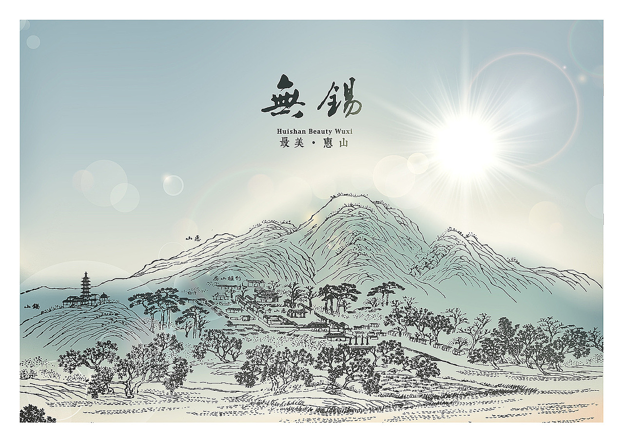 2016-2017部分banner活动海报