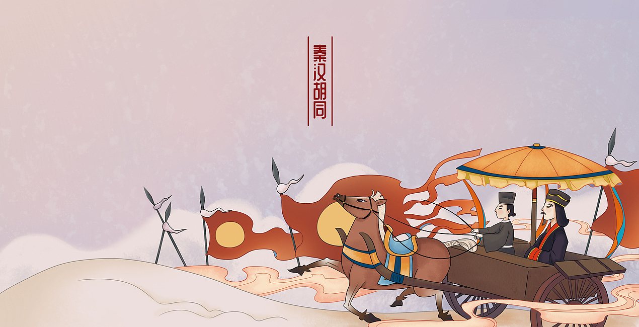 《君车出行》
<br><br><br><br>