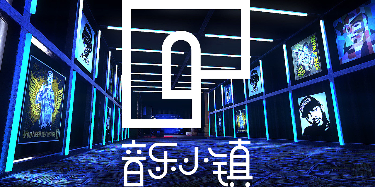 合肥三十岗音乐小镇