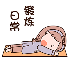 小哈妞动态表情包（图ZMjM1NDcxMTQ4） - 网络表情 - 站酷设计师小乔插画a原创素材 - 站酷ZCOOL