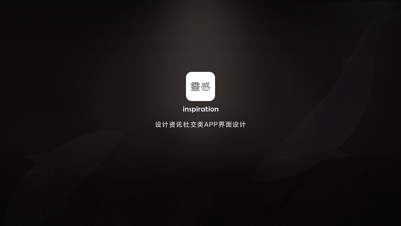 2017年度作品集-UI设计师（图ZNzcwMjUzNzI=） - 其他 - 站酷设计师小小小小青_原创素材 - 站酷ZCOOL