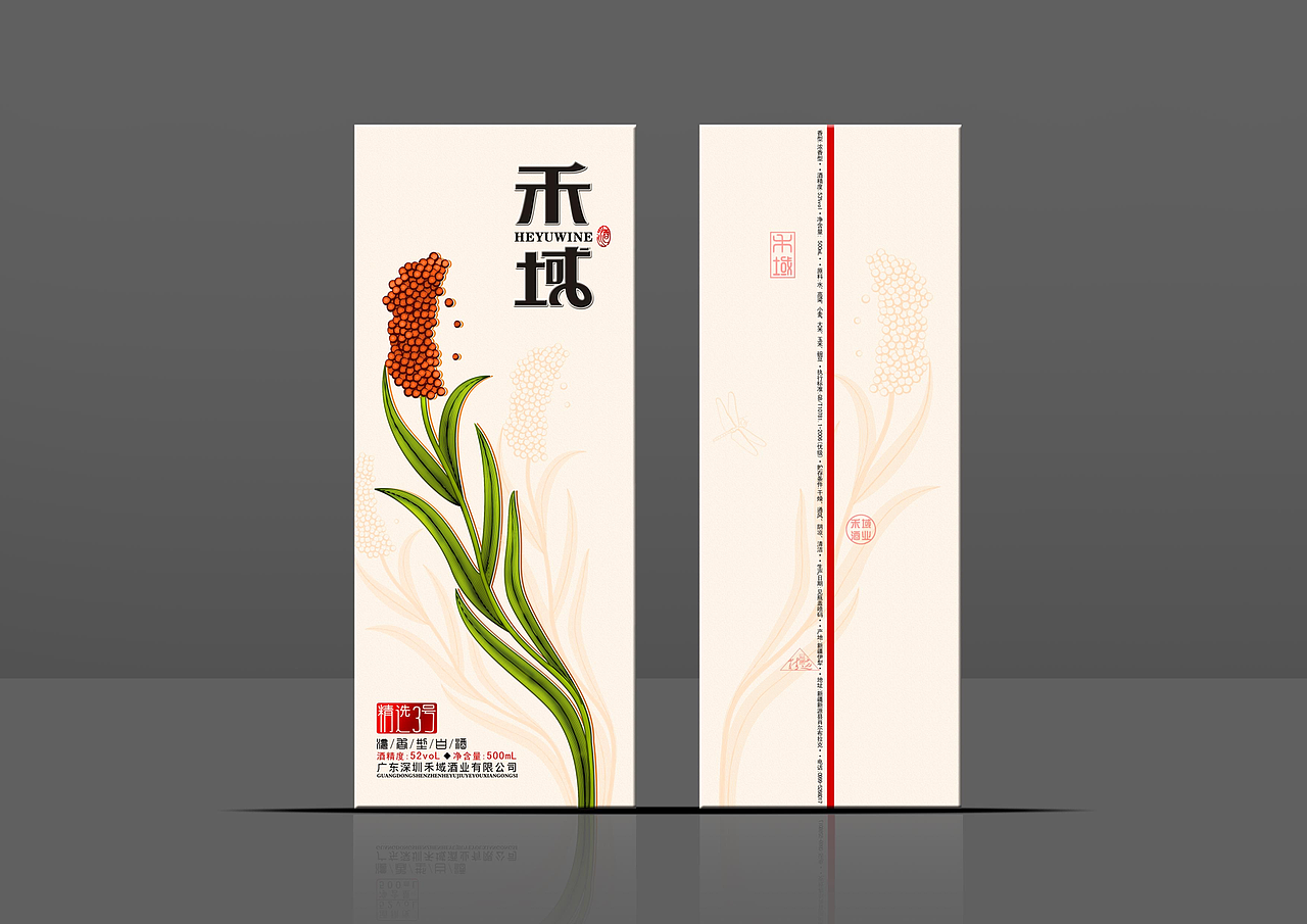 2014年新品开发（图ZMTgyNTcyNzQ4） - 包装 - 站酷设计师初心大姐原创素材 - 站酷ZCOOL