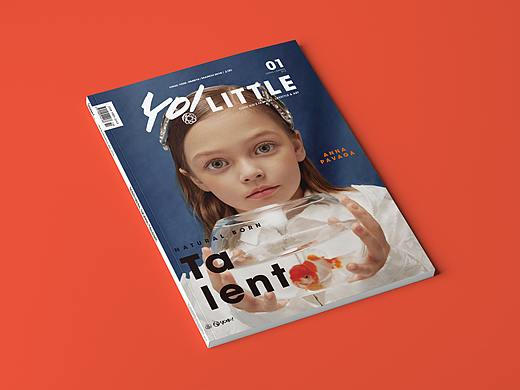 YOHO!旗下潮流儿童杂志《YO!LITTLE》创刊号