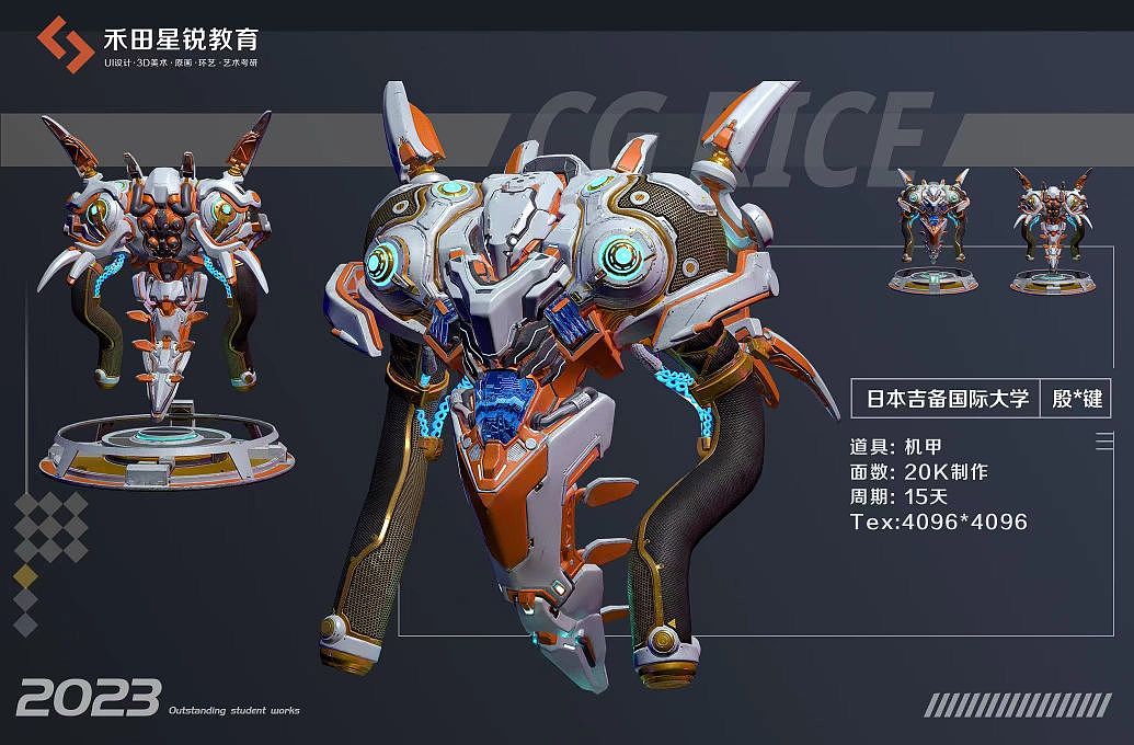 3D游戏建模｜游戏角色&道具｜设计分享_禾田星锐-站酷ZCOOL