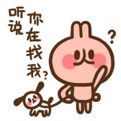 微信表情（图ZNDU1NDU5MTI=） - 艺术插画 - 站酷设计师小火火火B原创素材 - 站酷ZCOOL