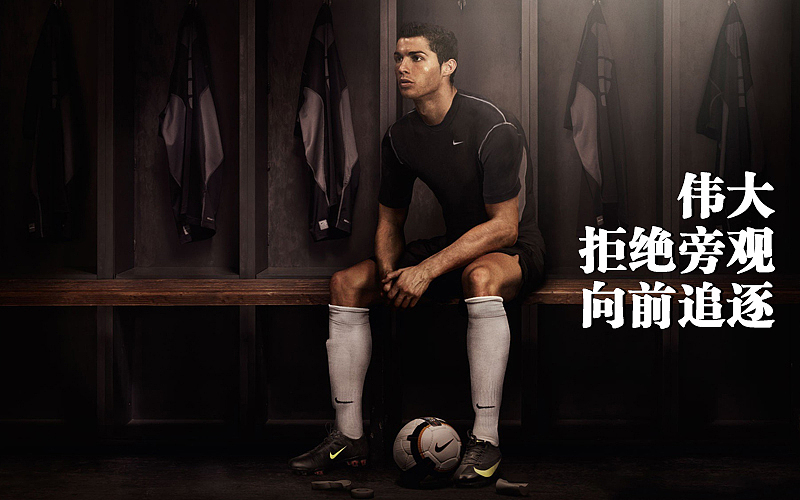 临摹耐克nike活出你伟大海报