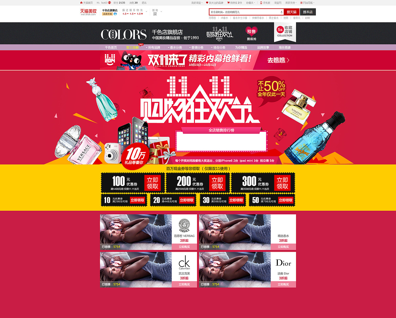 首页（图ZNzgzMTgzMjg=） - 其他平面 - 站酷设计师295856864原创素材 - 站酷ZCOOL