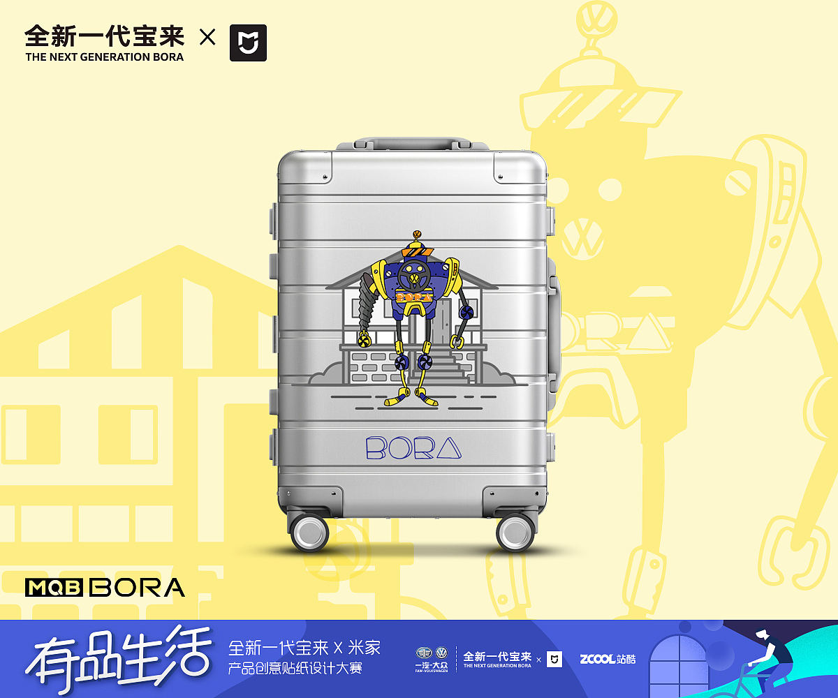 有品有趣，智享生活