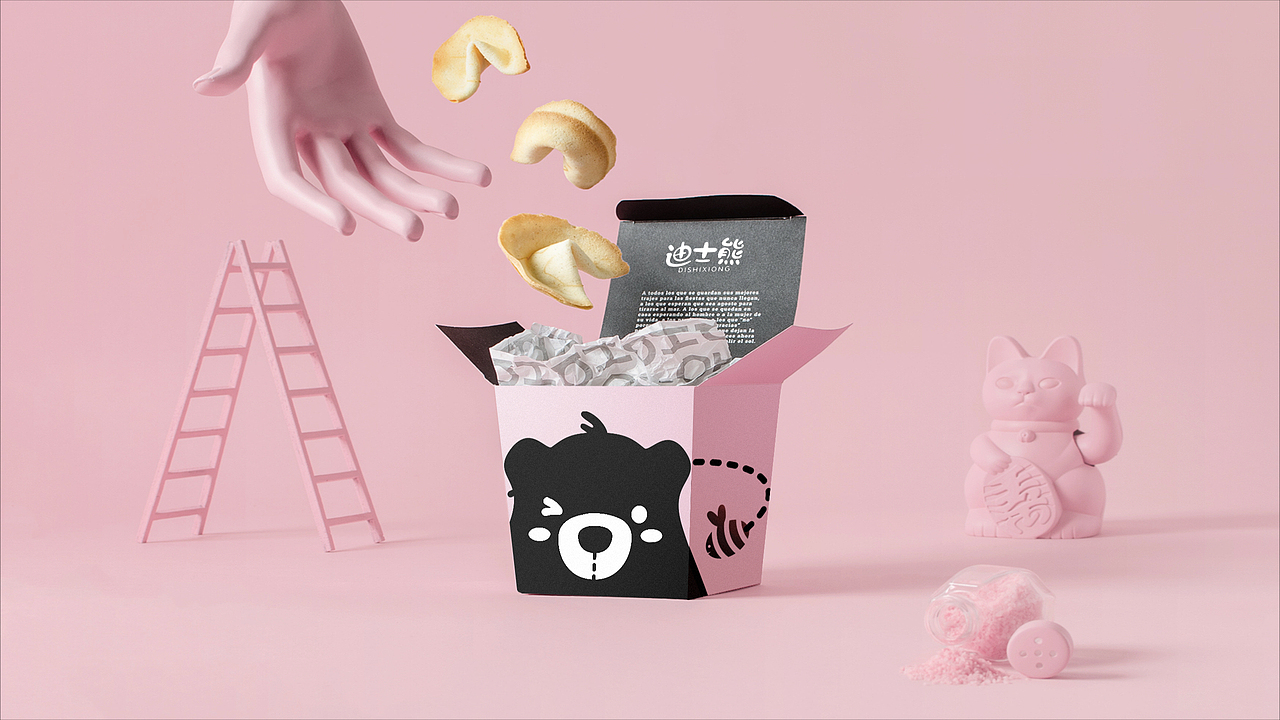 迪士熊品牌设计