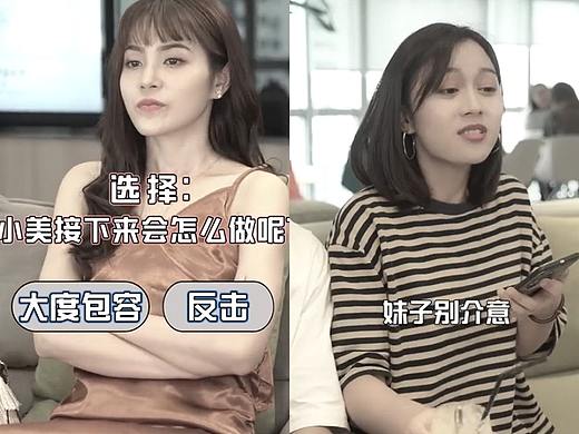 抖音短视频 | 完美日记 X 万象奔放