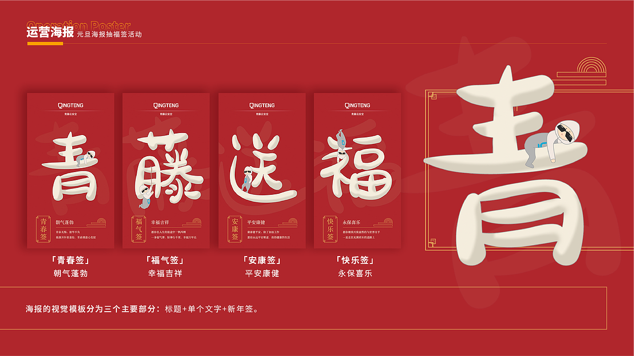 2021作品集（图ZMjM1NzU3NDMy） - 其他平面 - 站酷设计师谢哈哈Xiehaha原创素材 - 站酷ZCOOL