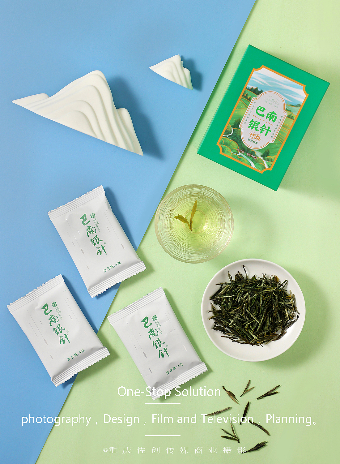 四季茶|电商摄影佐创传媒