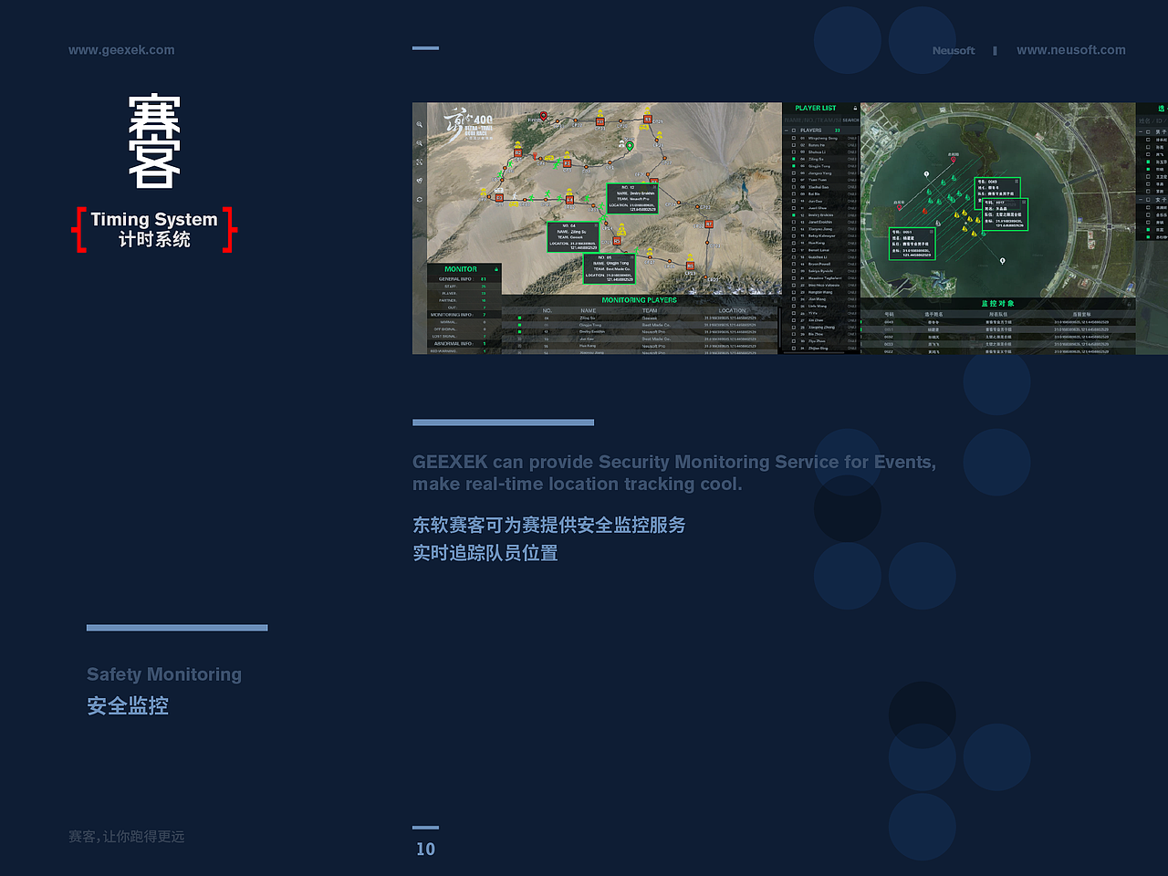 赛客 品牌PPT（图ZNTA2ODQyOTY=） - PPT/Keynote - 站酷设计师Helvetica原创素材 - 站酷ZCOOL