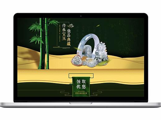 珠宝