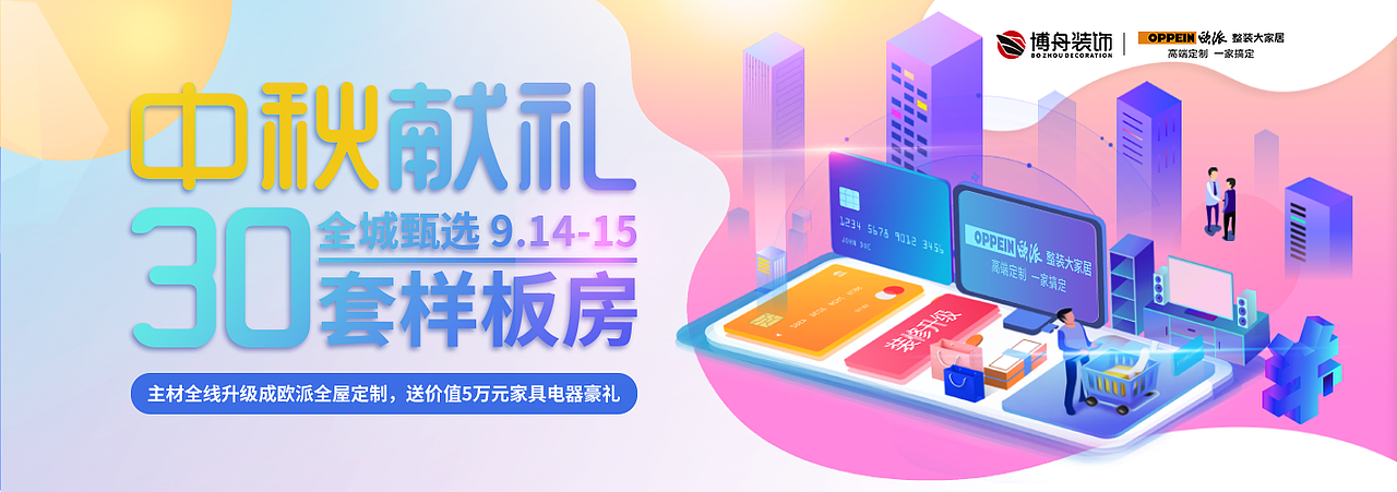 博州喜雀活动（图ZMTc4MjQ2NTA4） - 品牌 - 站酷设计师Gavil原创素材 - 站酷ZCOOL