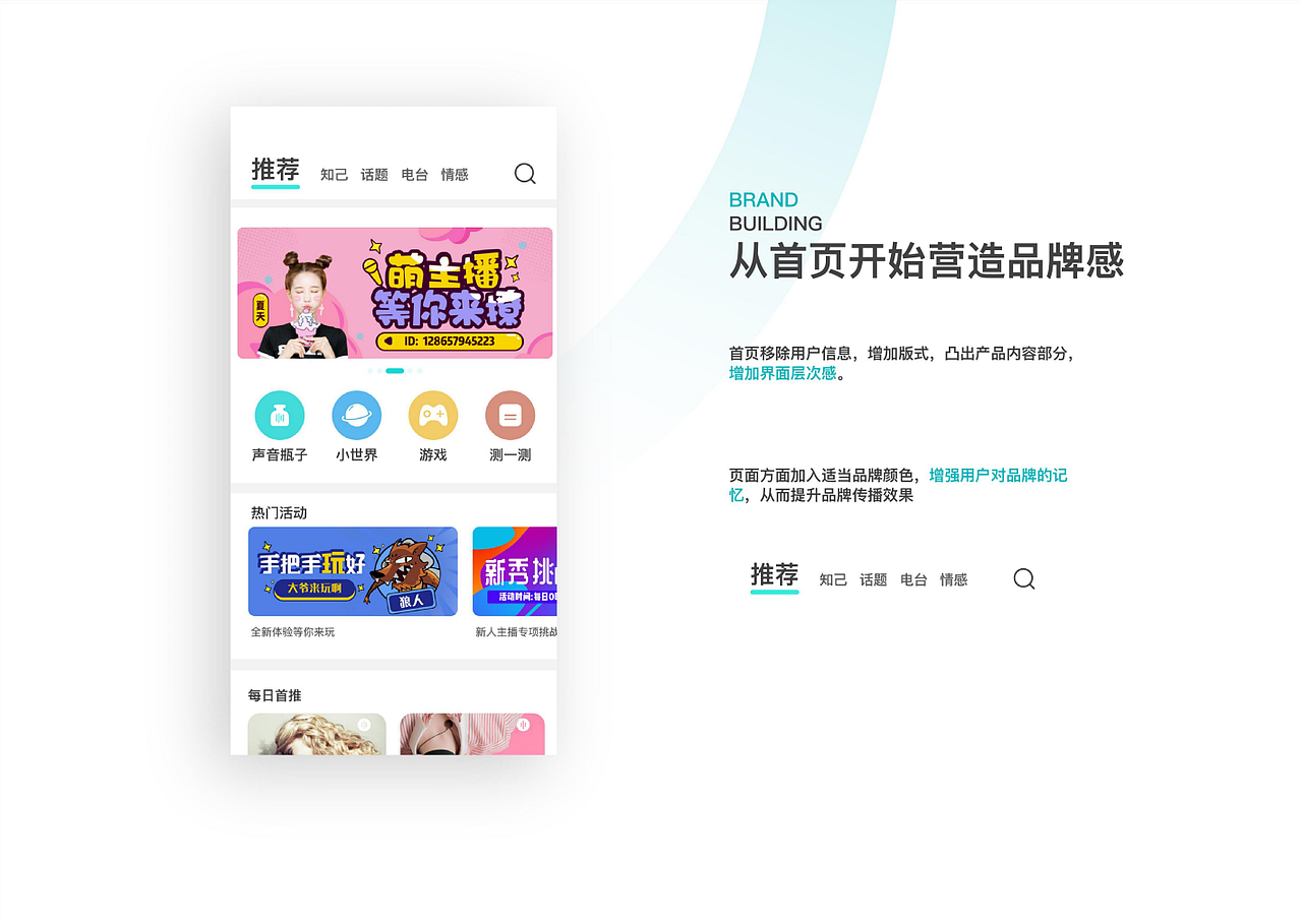 ui作品集（图ZMTkxMjc0OTg0） - APP界面 - 站酷设计师小鬼鲨原创素材 - 站酷ZCOOL