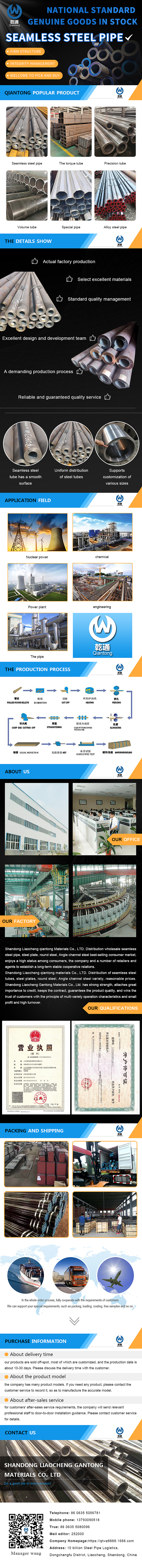 阿里国际站详情页设计7-8月项目（图ZMjIwNzMxMTYw） - 电商 - 站酷设计师迂回sj原创素材 - 站酷ZCOOL