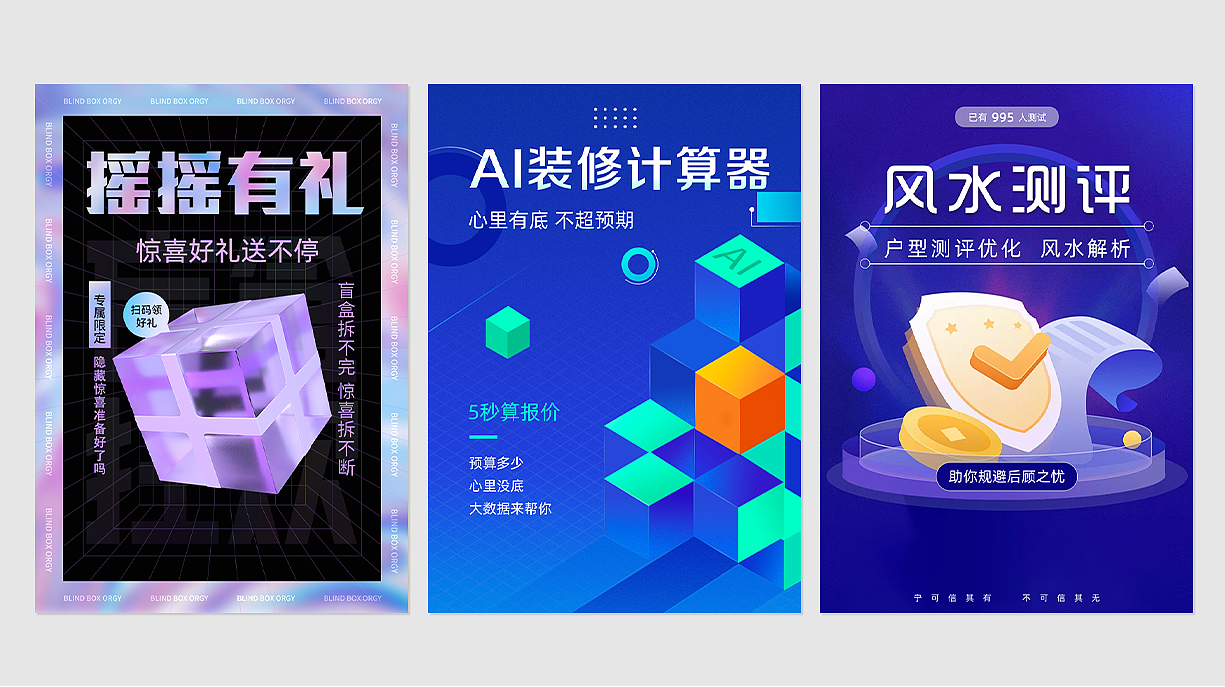 海报合集（图ZMjkxNDMzNDM2） - 海报 - 站酷设计师HOUYuwei原创素材 - 站酷ZCOOL