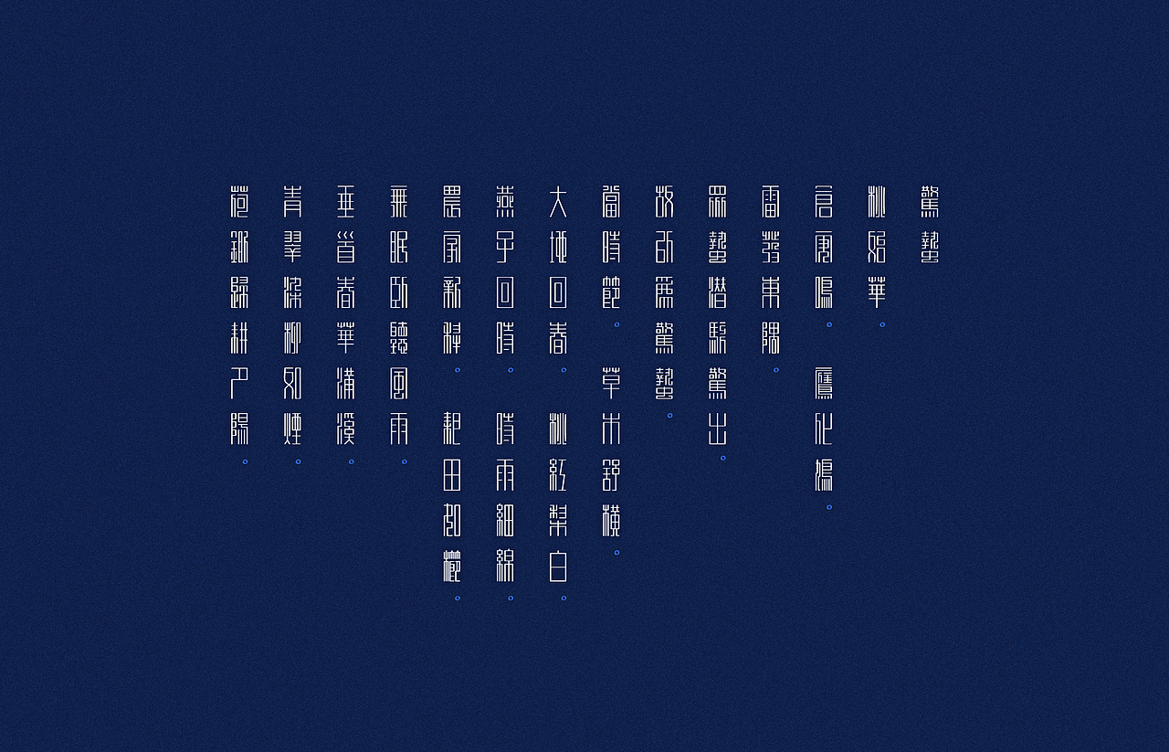 2014-04-04惊蛰。这次想做方正些,都是直角,很硬。太懒了,做了一个月。春分还没做。马上又到清明了。