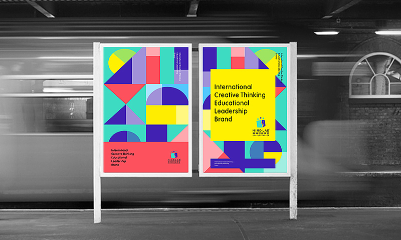 MINDLAB 教育机构（图ZMzEyMzQyNDg=） - 品牌 - 站酷设计师何能晋HEENJON原创素材 - 站酷ZCOOL