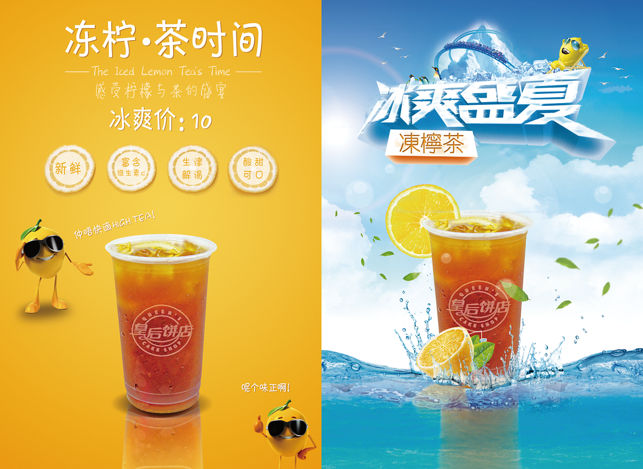 蛋糕and面包 海报（图ZNDc3MzkyMjg=） - 海报 - 站酷设计师lazyzzz原创素材 - 站酷ZCOOL