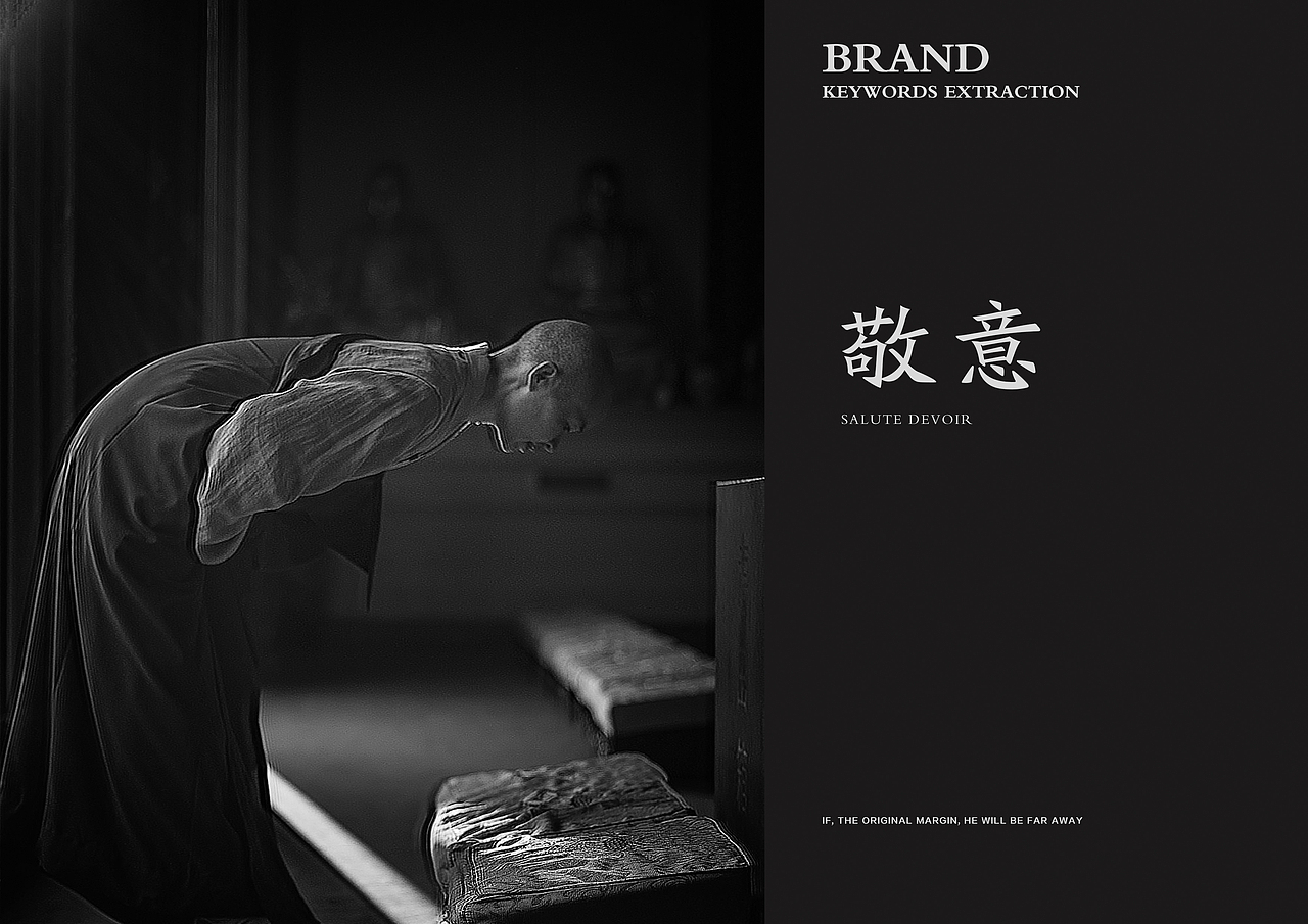 原创高端普洱茶品牌遇者LOGO设计