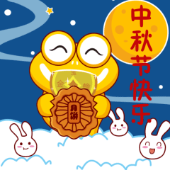 金蟾宝宝节日微信表情包设计（图ZMTIzNTc0OTQw） - 网络表情 - 站酷设计师火鱼卡通原创素材 - 站酷ZCOOL