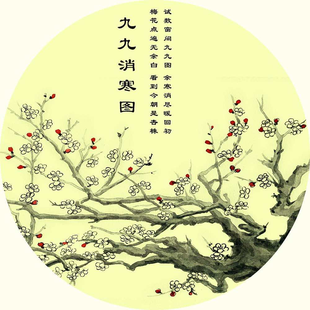 (娃他妈)冬至节快乐（图ZMTM5NDcyNjA4） - 儿童插画 - 站酷设计师娃他妈原创素材 - 站酷ZCOOL