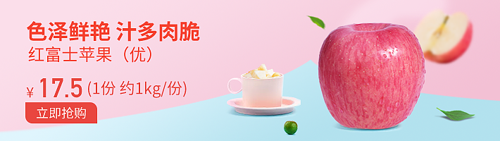 松鼠拼拼banner设计710*200（图ZMTc5ODUyNzgw） - 其他平面 - 站酷设计师思侬原创素材 - 站酷ZCOOL