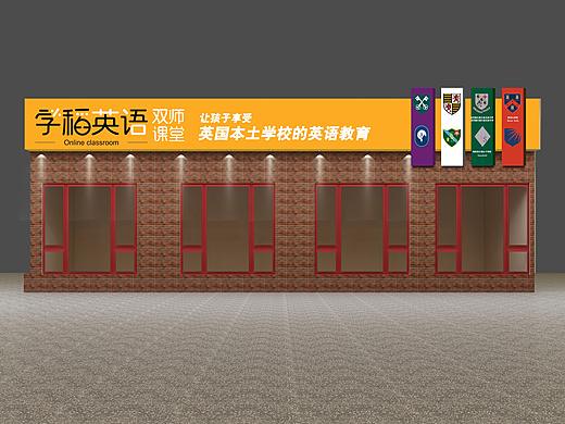 门头设计