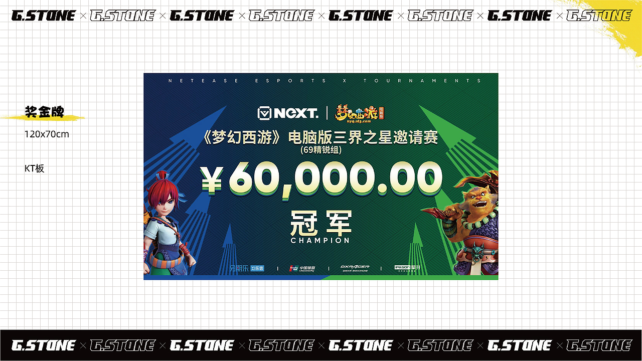 2019项目设计汇总（图ZMjI3NTQzMzc2） - 宣传物料 - 站酷设计师木偶MUO原创素材 - 站酷ZCOOL