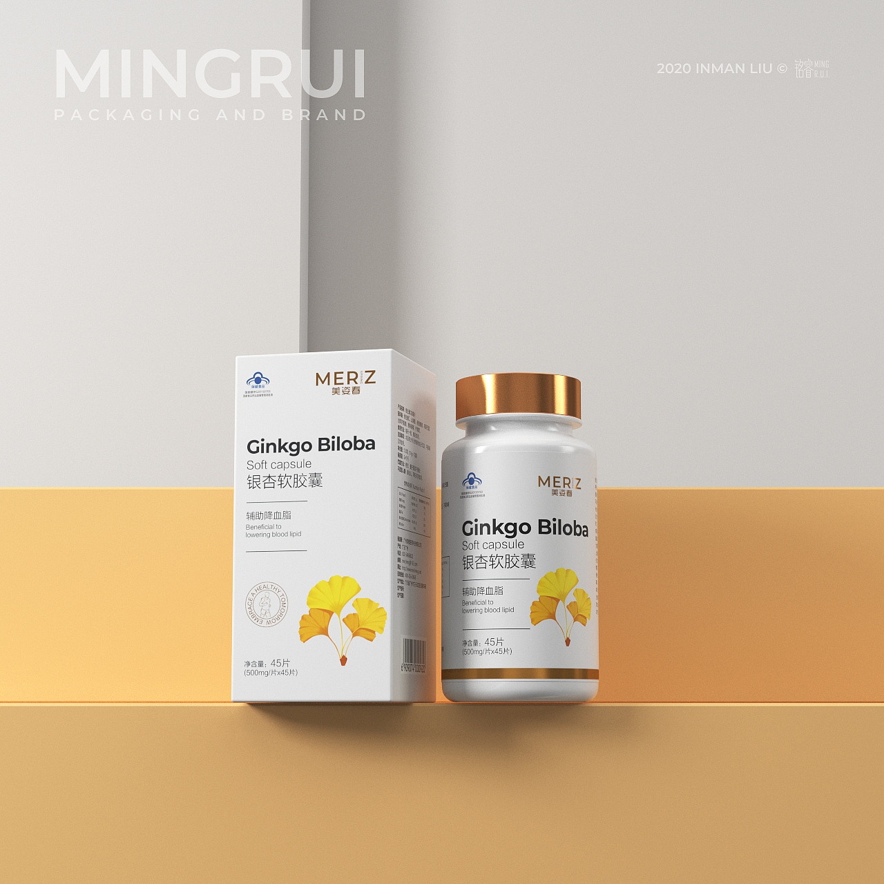 保健品包装设计 品牌设计（图ZMjMyMjAyMjI4） - 包装 - 站酷设计师刘益铭原创素材 - 站酷ZCOOL