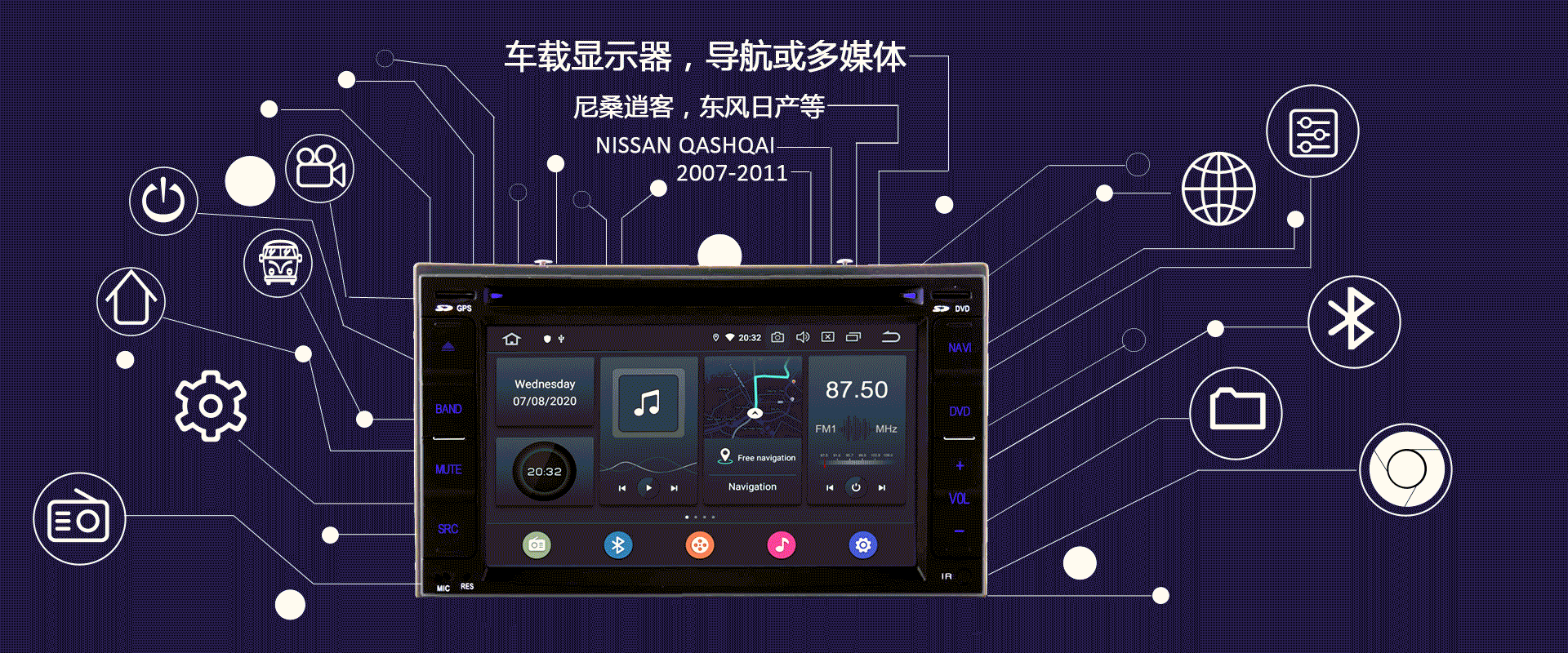 闪烁线路 穿行镜头 C4D运镜