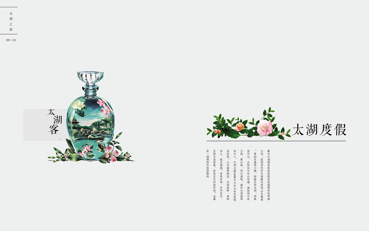 杂志（图ZMzMxMzYxMTI=） - 书籍/画册 - 站酷设计师开心是个徐西瓜原创素材 - 站酷ZCOOL