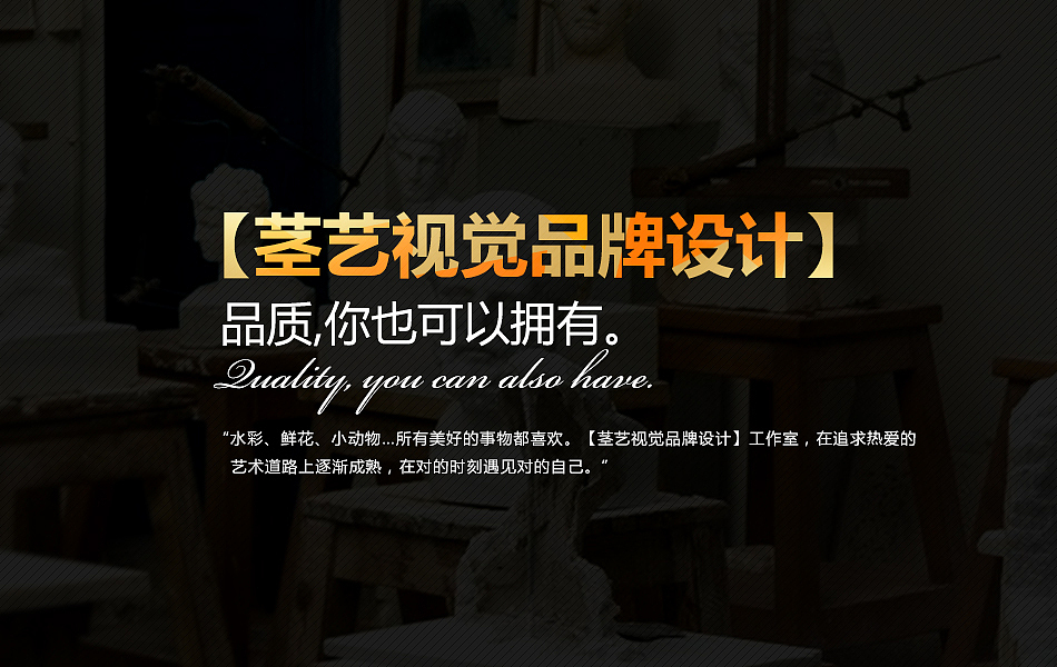 茎艺视觉品牌设计（图ZMTE0MDEyMTE2） - 品牌 - 站酷设计师Zhangxueqin原创素材 - 站酷ZCOOL