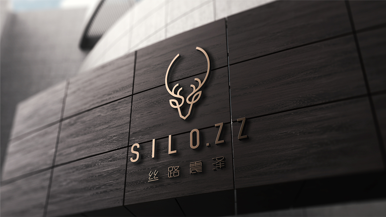 SILO