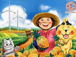 湛江土狗明信片二—— 土狗知你心出品