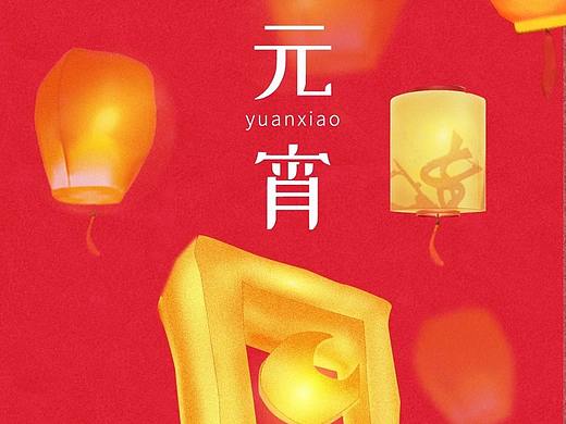 东莞广电传媒 日常营销设计