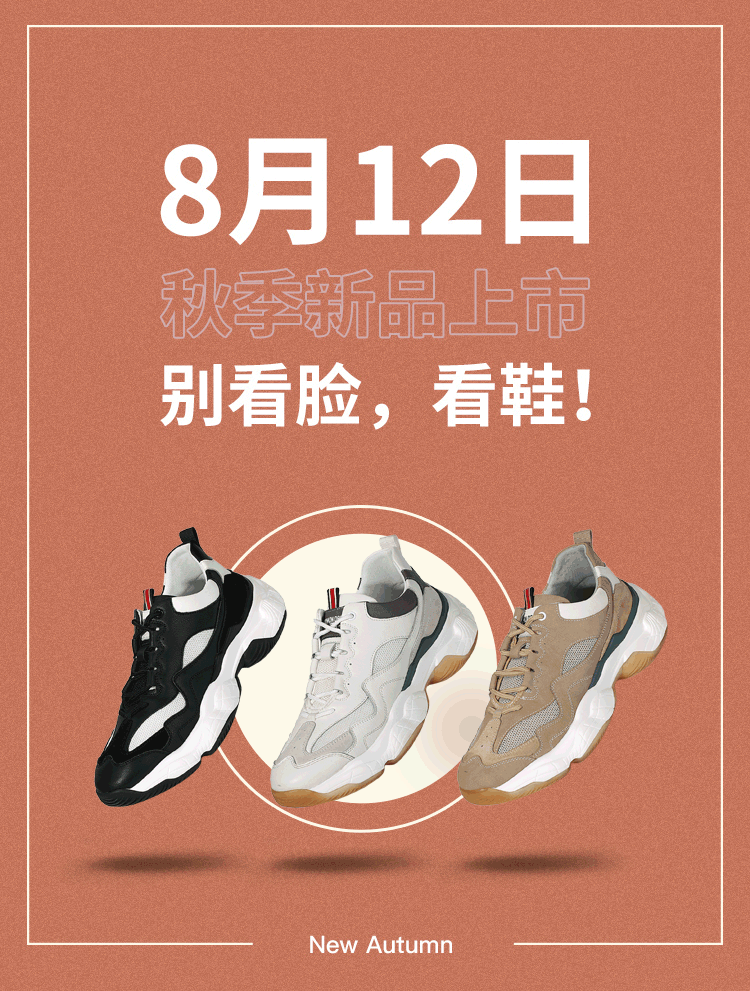 微信推文（图ZMjExODExMDg4） - 电商 - 站酷设计师从小放牛养家原创素材 - 站酷ZCOOL