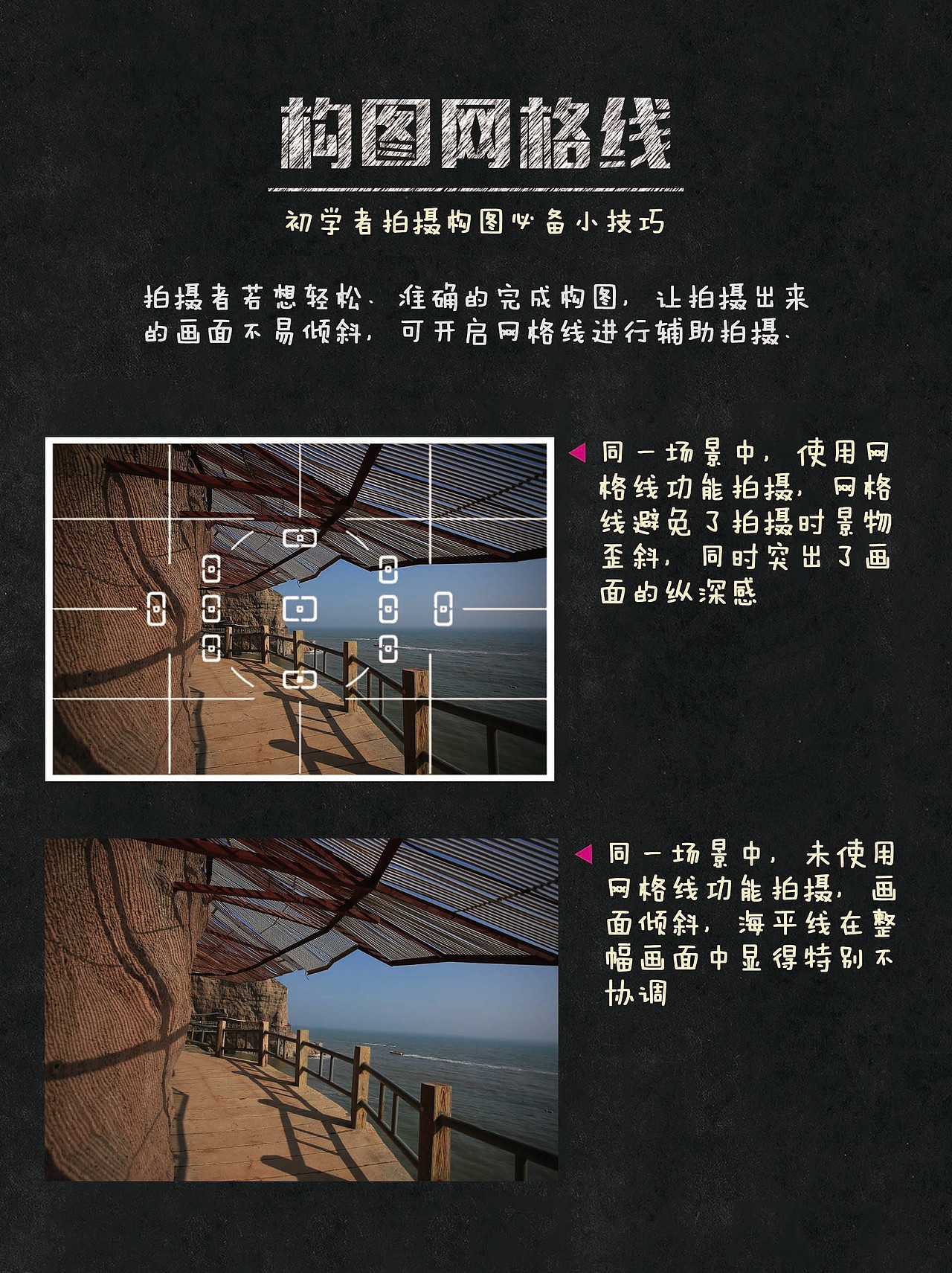 让你秒懂的-摄影拍摄知识（图ZNDc1ODc3MjQ=） - 其他摄影 - 站酷设计师七寂island原创素材 - 站酷ZCOOL