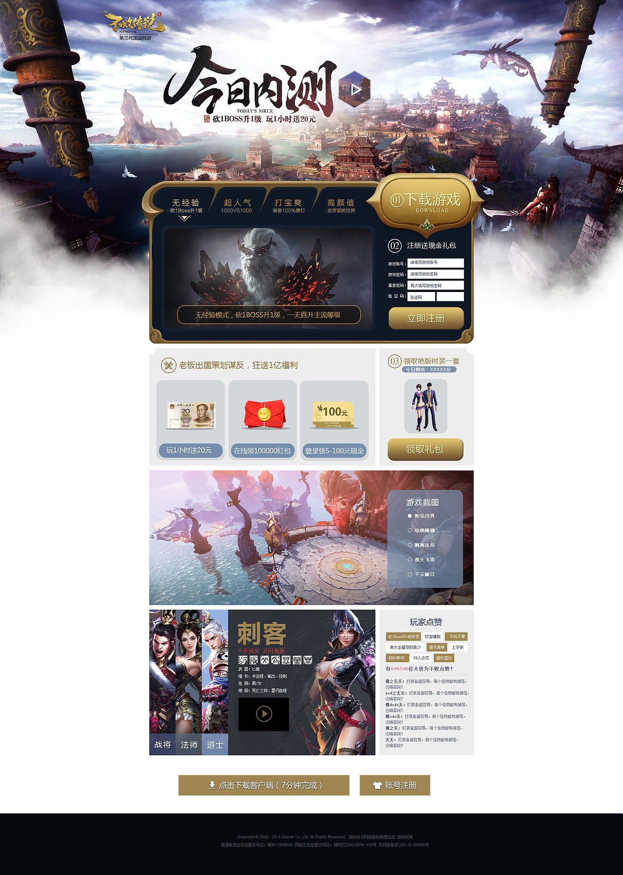 满满的句号（图ZMTA2OTc5MTI0） - 游戏/娱乐 - 站酷设计师小杰ac原创素材 - 站酷ZCOOL