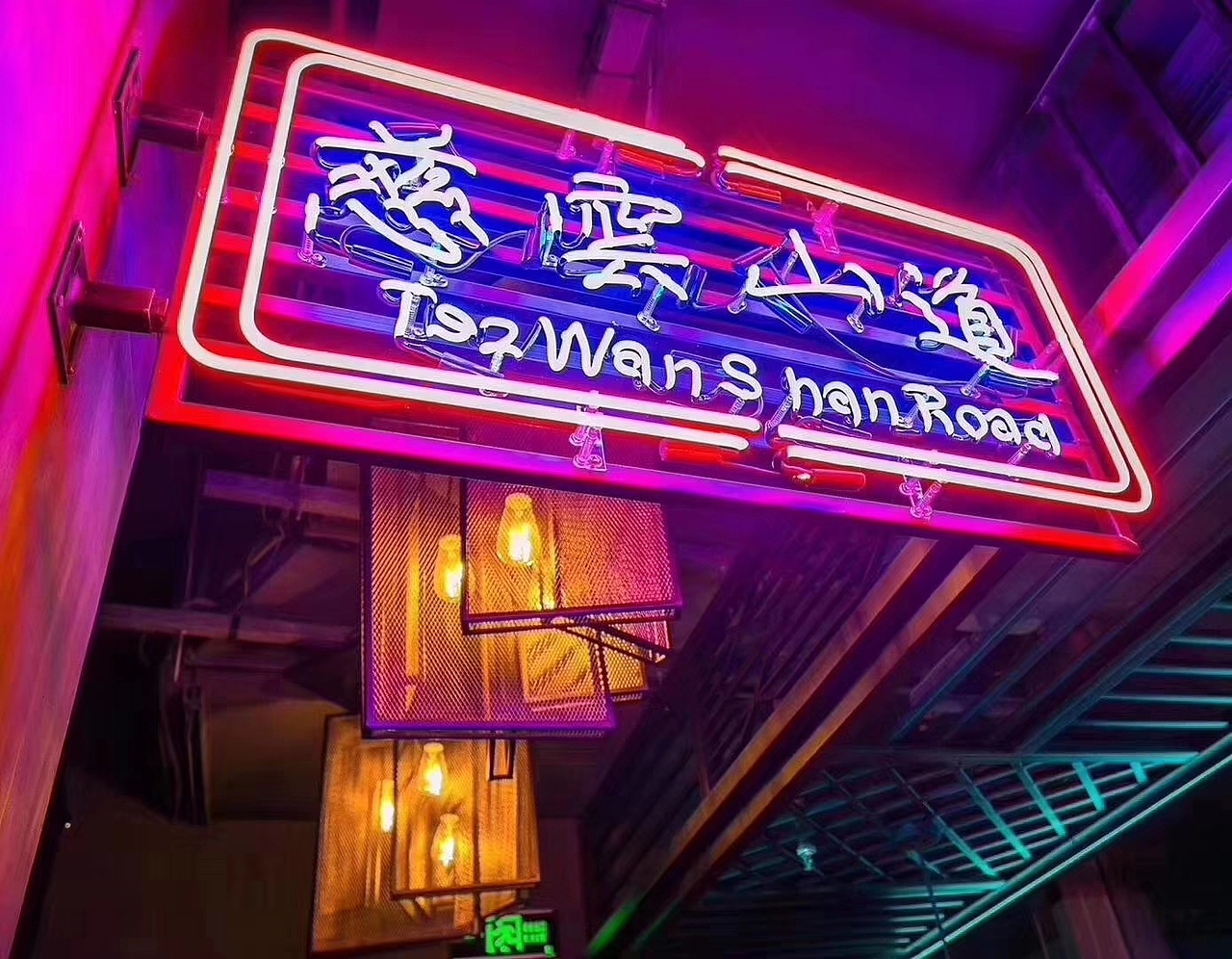 刮起复古风茶餐厅。（图ZMTY3OTAxMjU2） - 家装设计 - 站酷设计师乐非乐原创素材 - 站酷ZCOOL