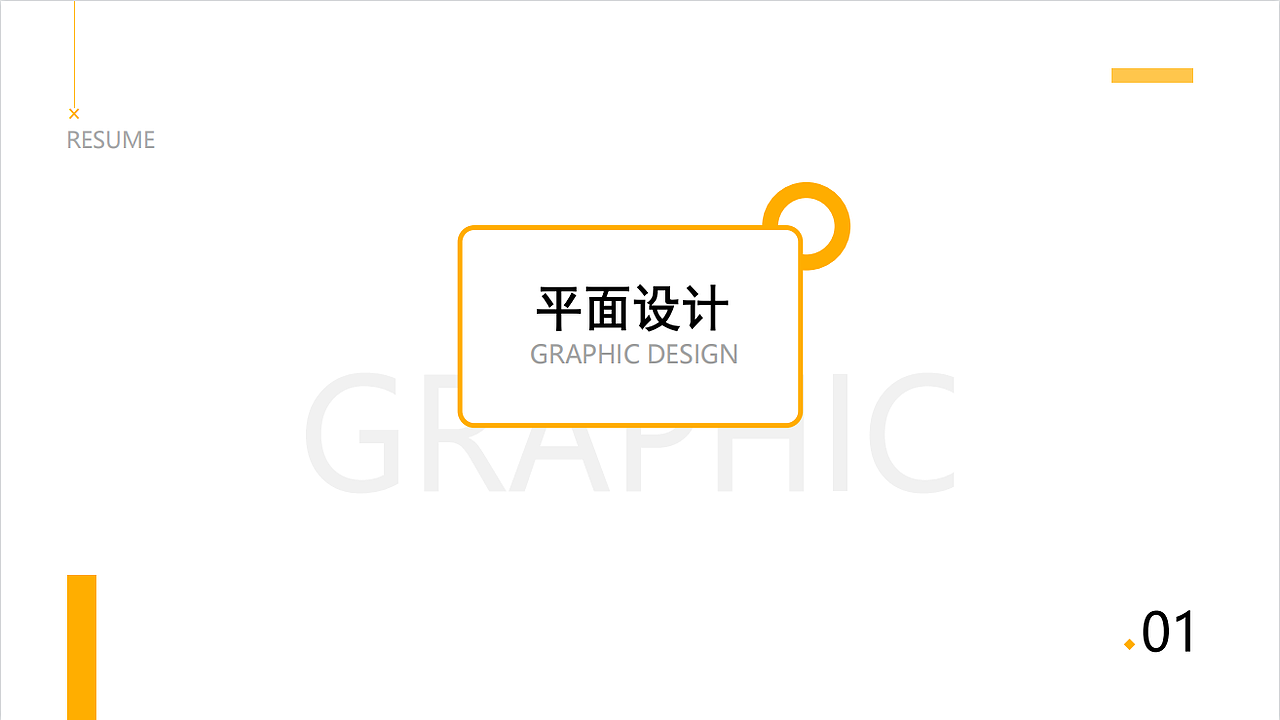 作品集2（图ZMjU5OTc0MTg0） - 其他UI - 站酷设计师描摹原创素材 - 站酷ZCOOL