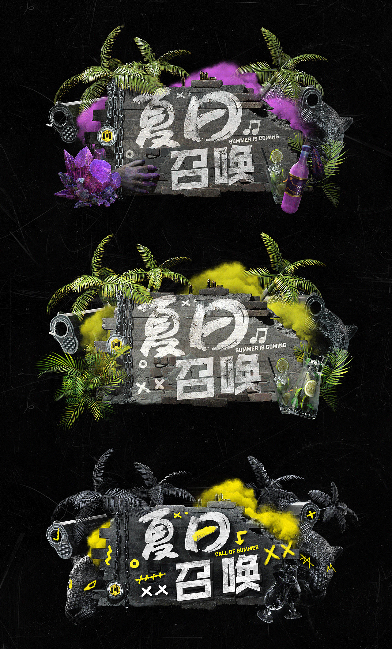 3D Posters | 使命召唤手游项目阶段总结