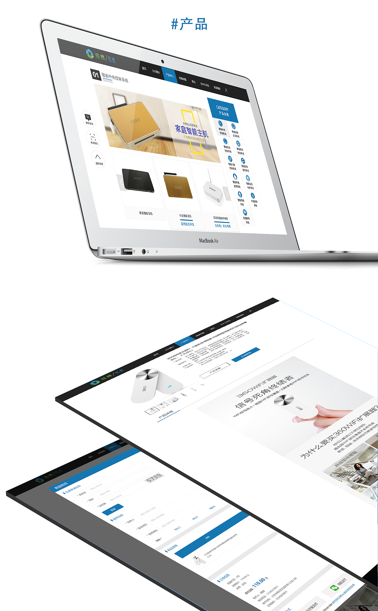 企业官网-pc端+移动端