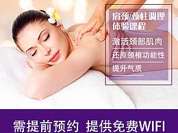 美容項(xiàng)目主圖